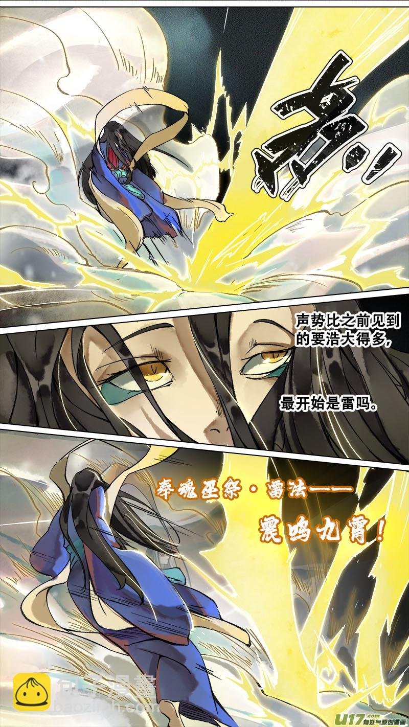172九州烽火篇