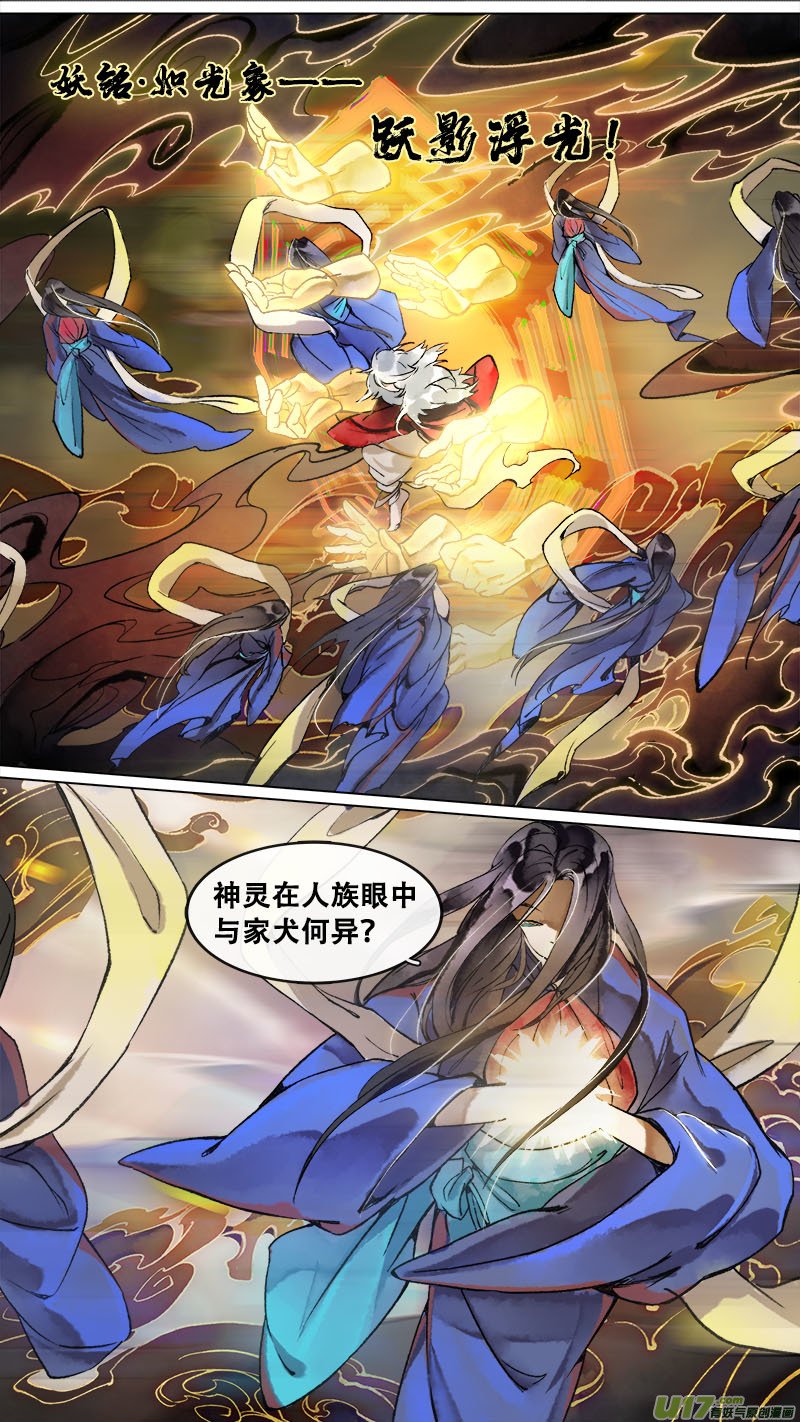 172九州烽火篇