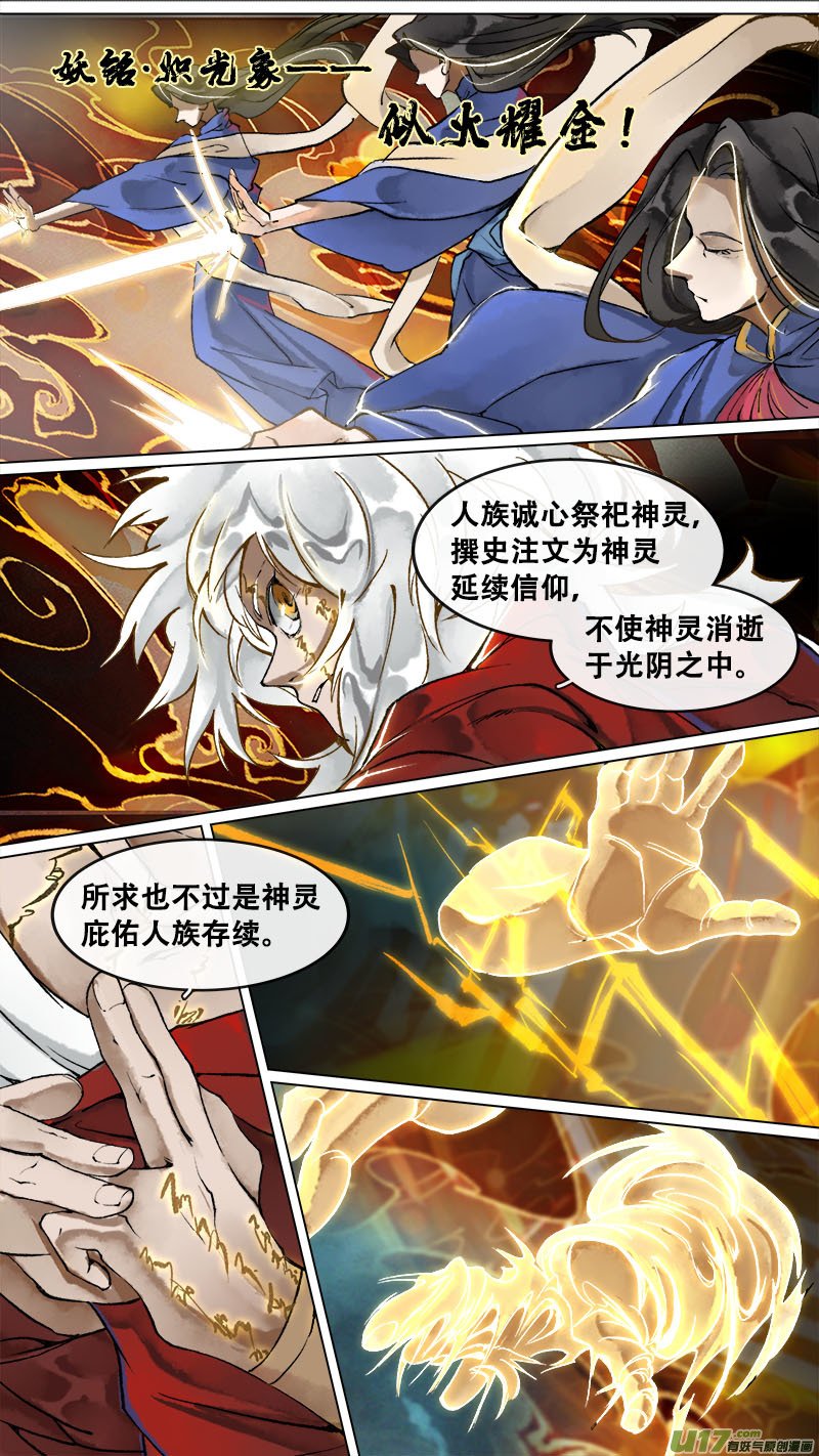 172九州烽火篇