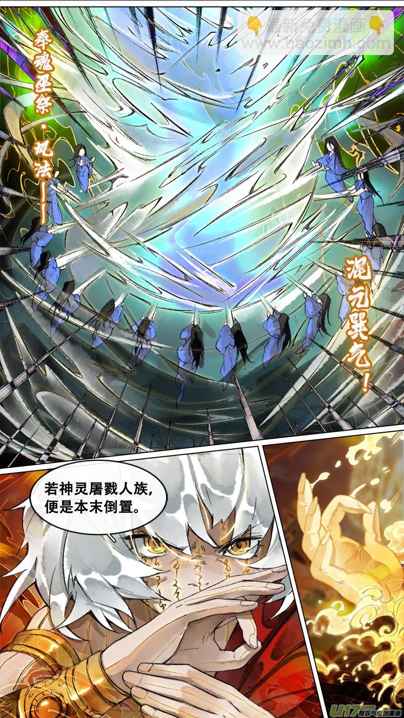 172九州烽火篇