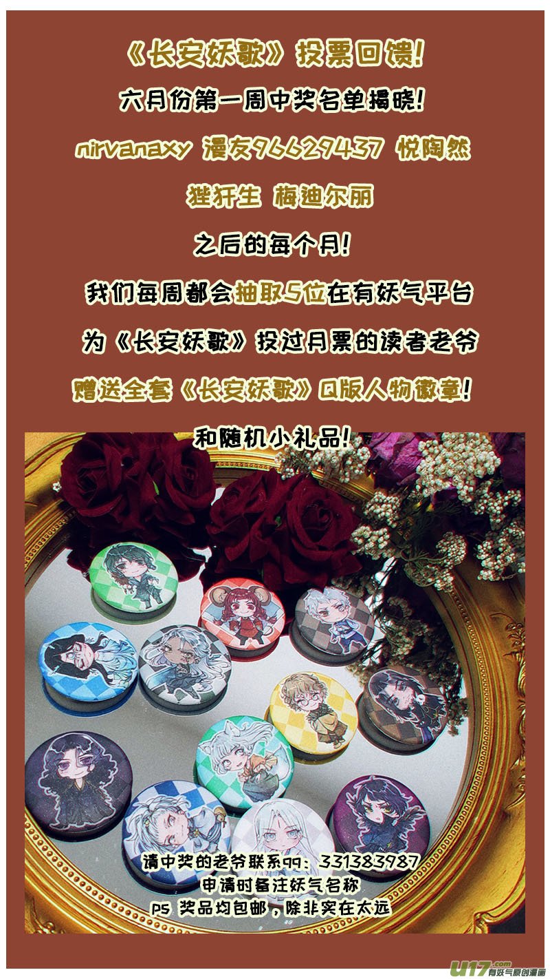 172九州烽火篇