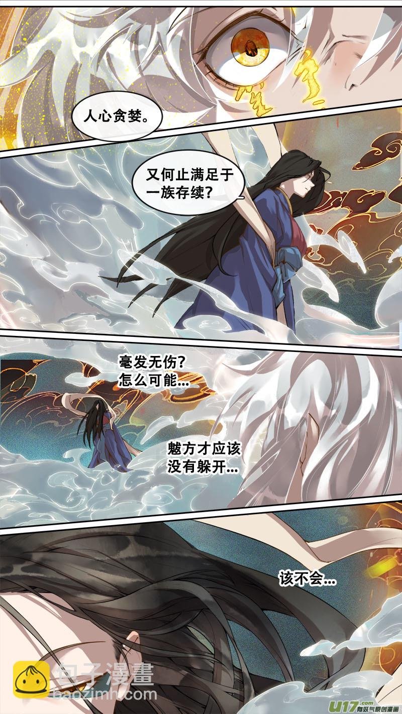 173九州烽火篇