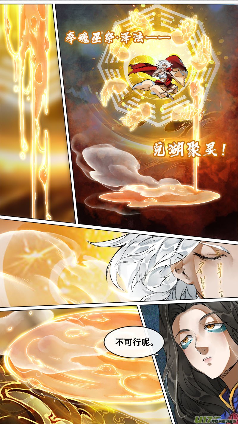 173九州烽火篇