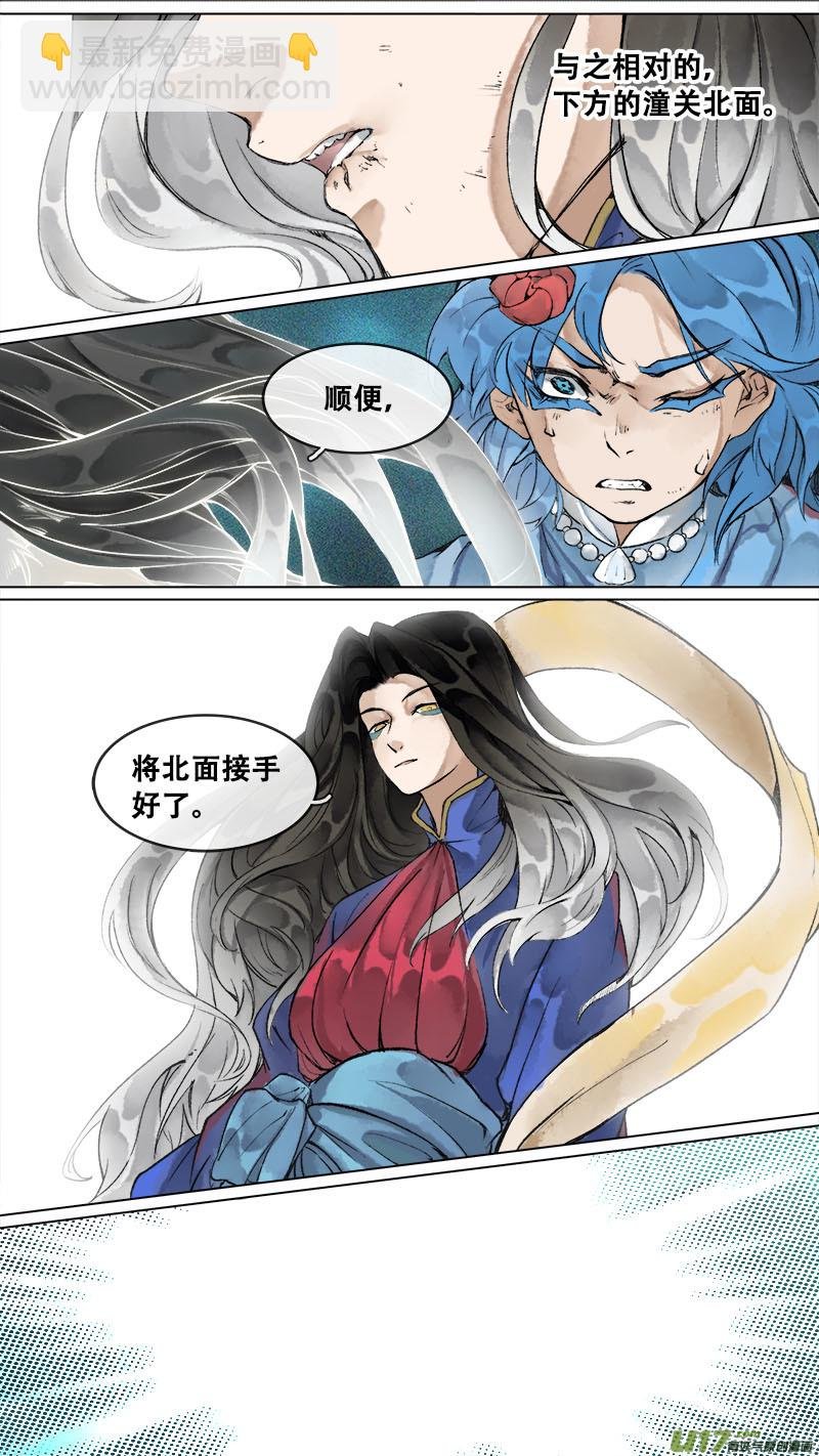 173九州烽火篇