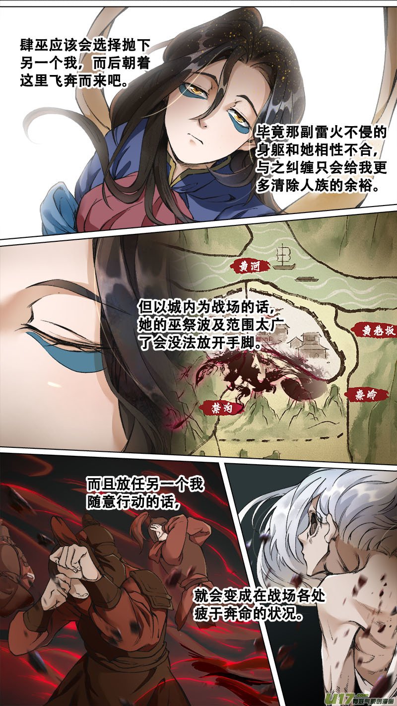 173九州烽火篇