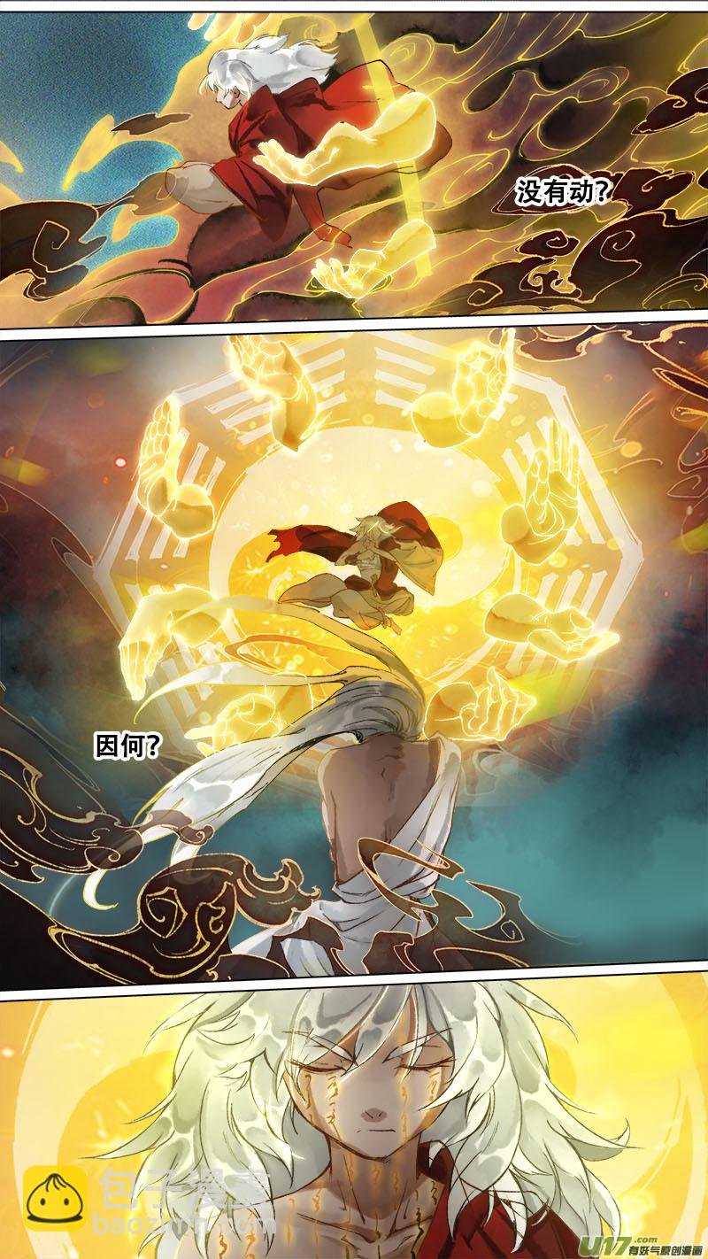 173九州烽火篇