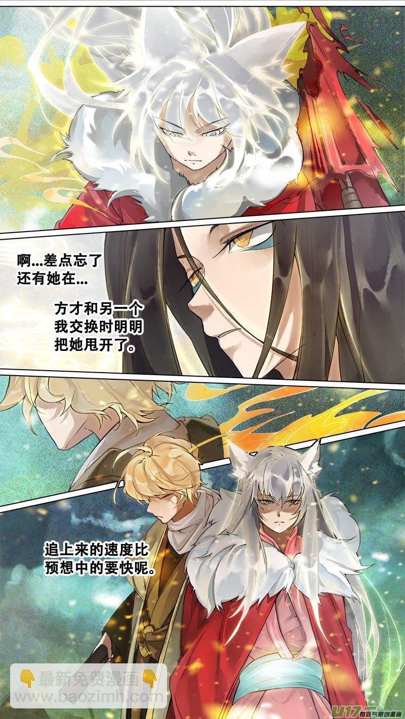 173九州烽火篇