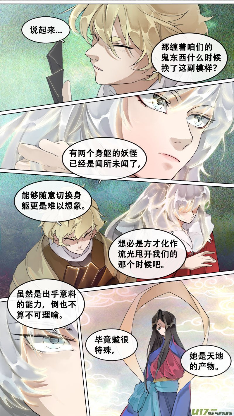 173九州烽火篇