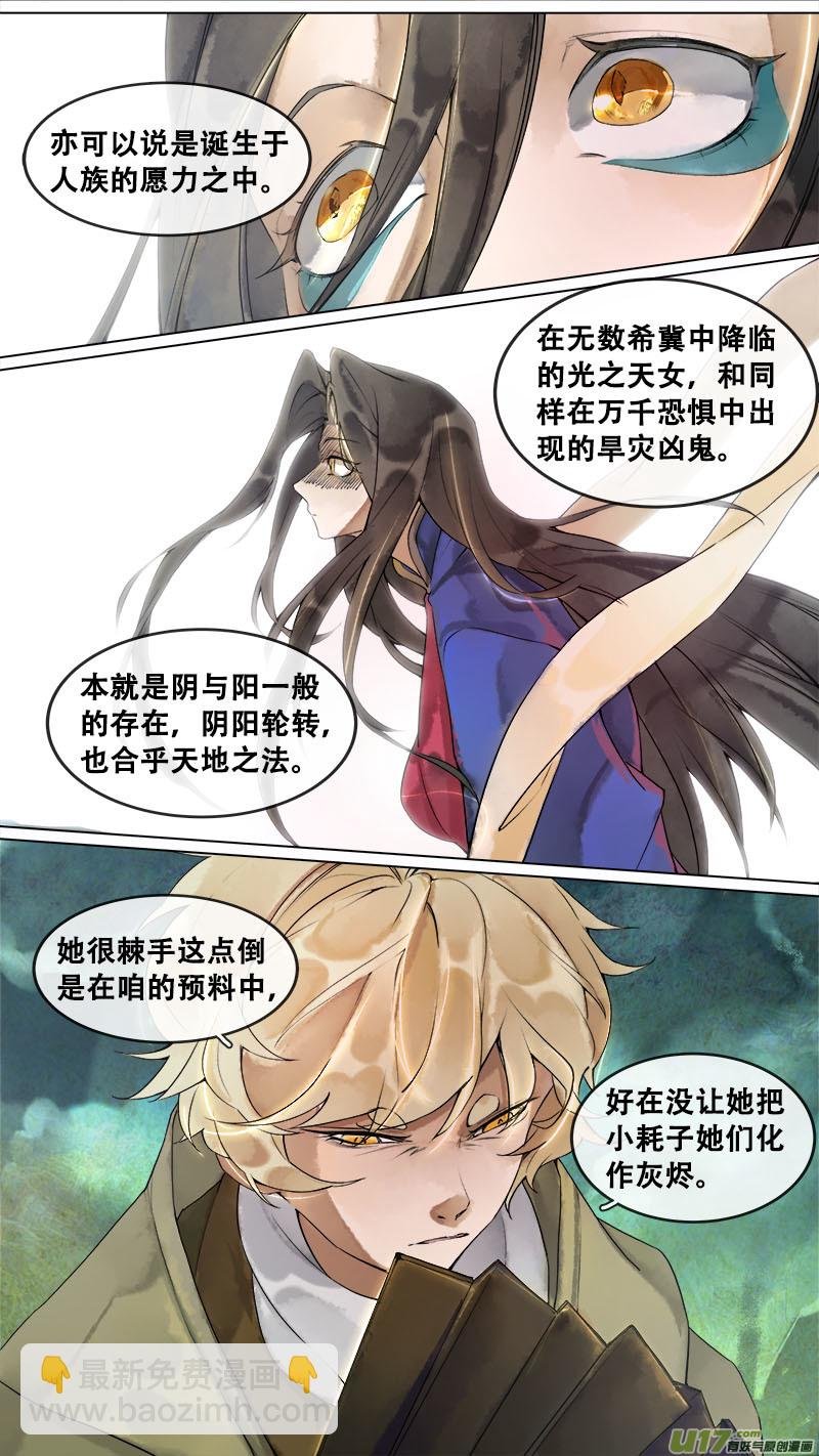 173九州烽火篇