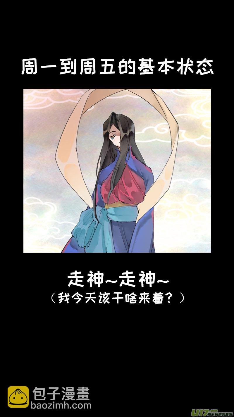173九州烽火篇