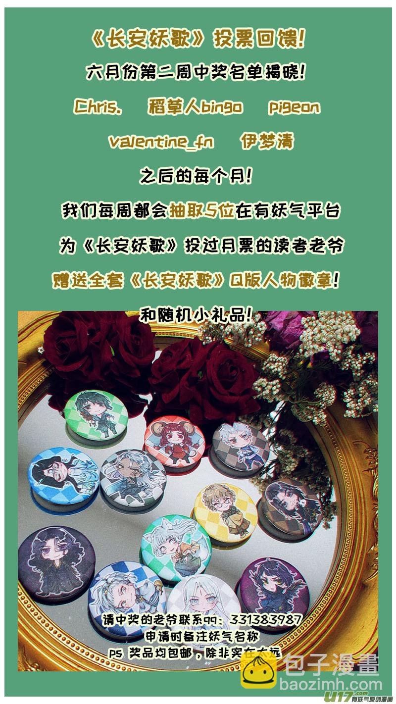 173九州烽火篇