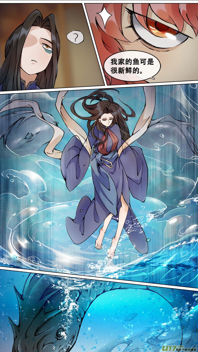174九州烽火篇