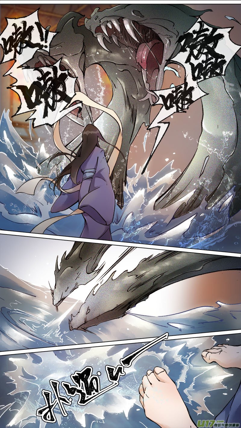 174九州烽火篇