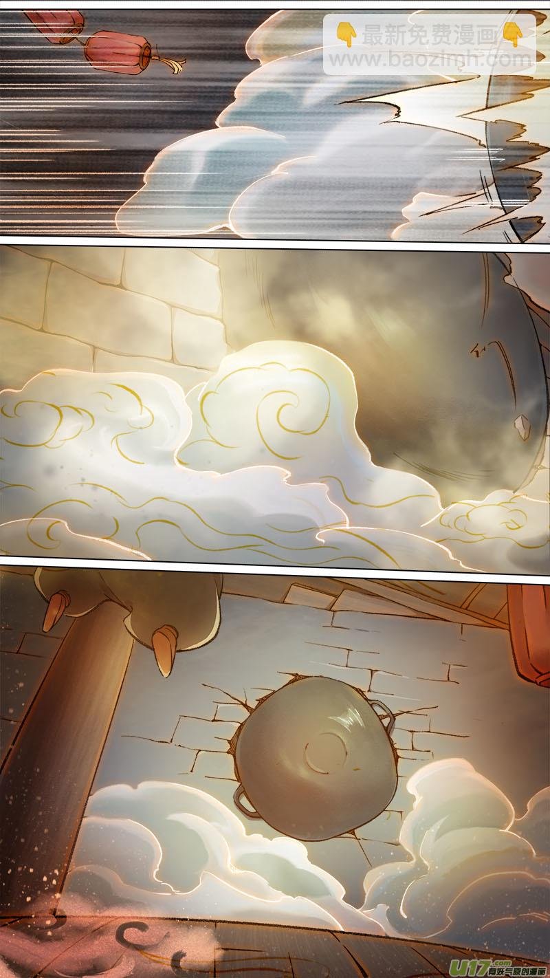 174九州烽火篇