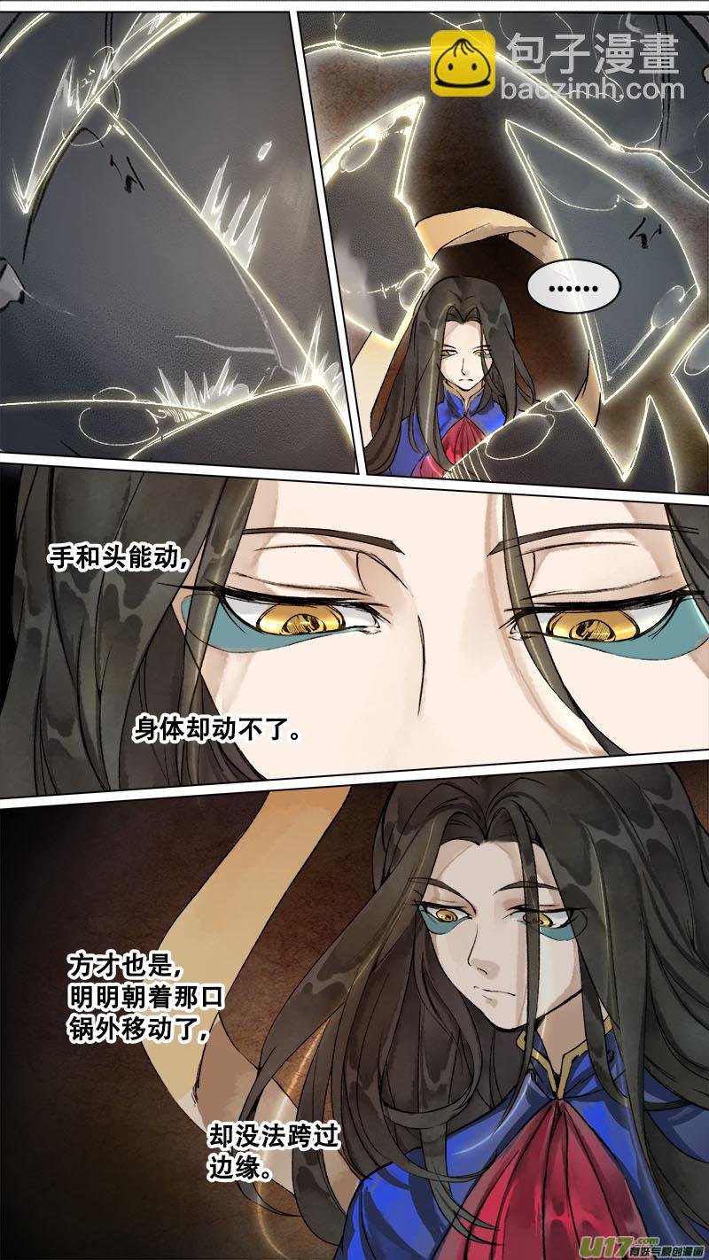 174九州烽火篇