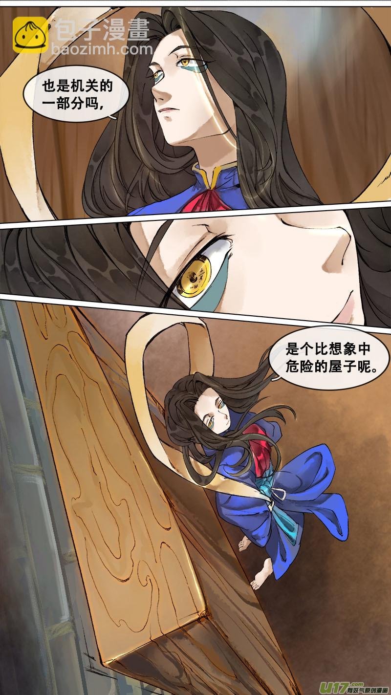 174九州烽火篇