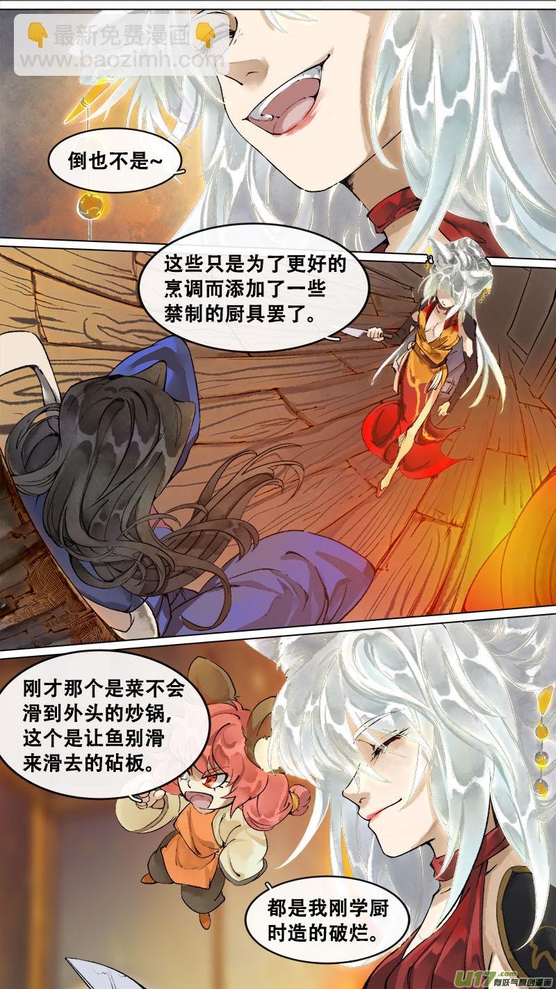 174九州烽火篇
