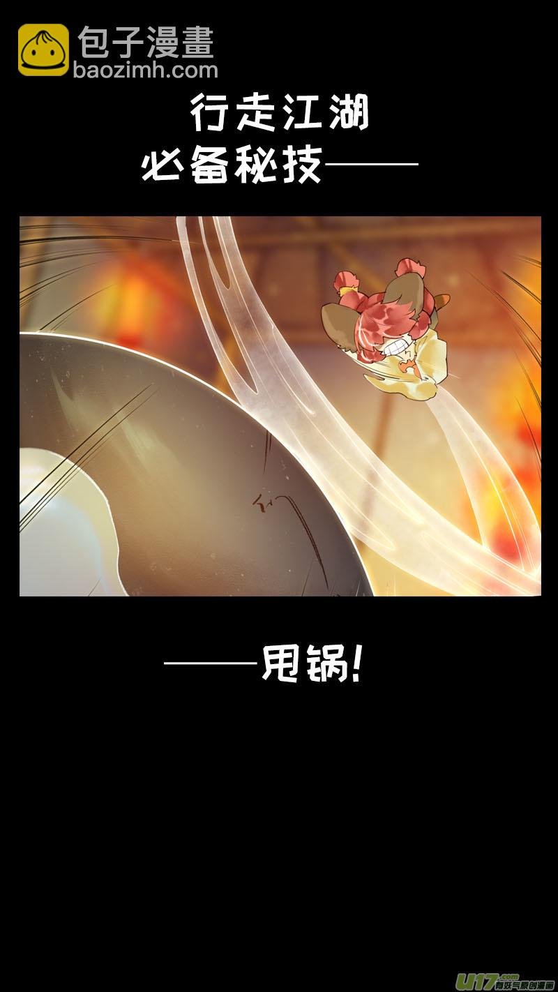 174九州烽火篇