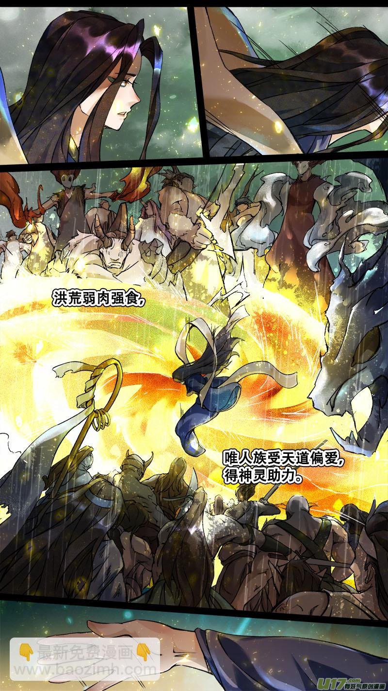 175九州烽火篇