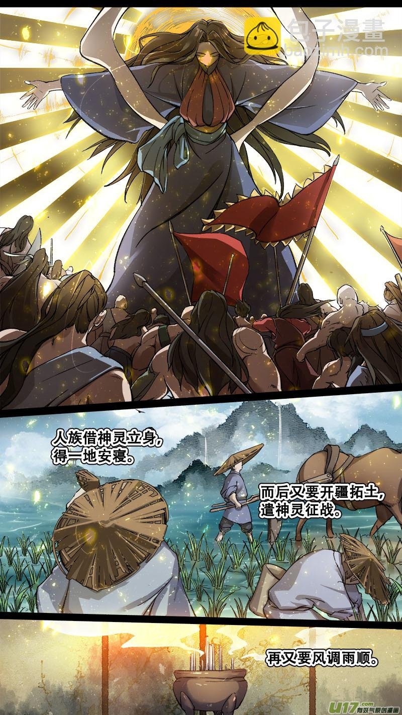 175九州烽火篇