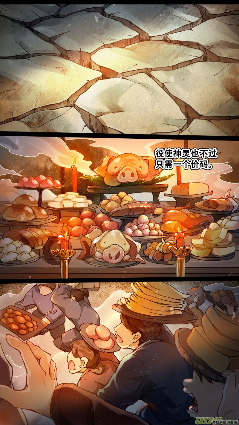 175九州烽火篇