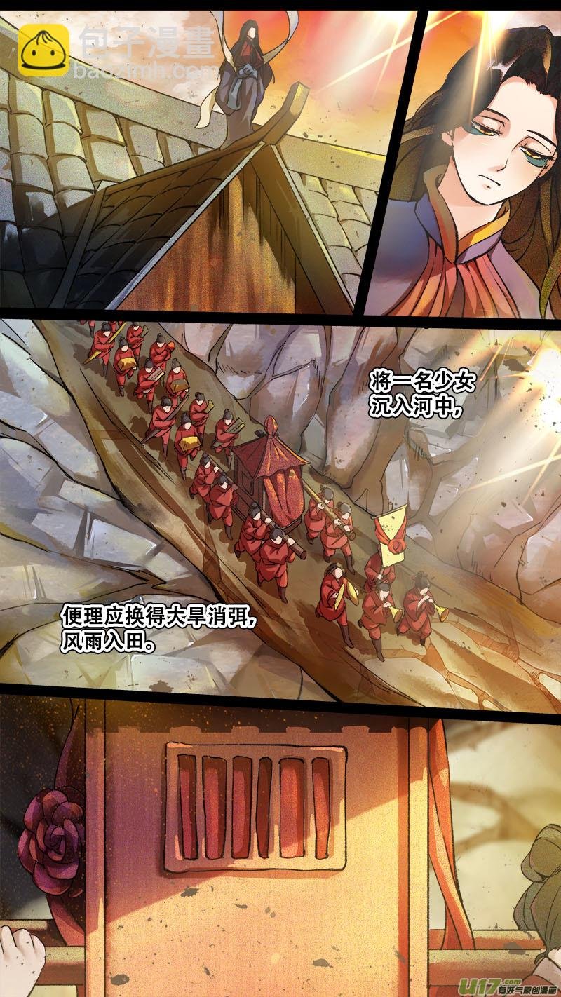 175九州烽火篇