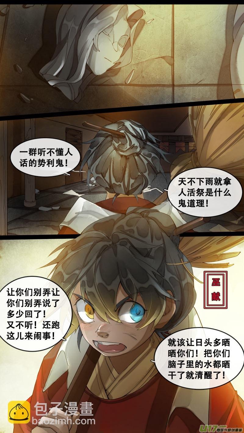 175九州烽火篇