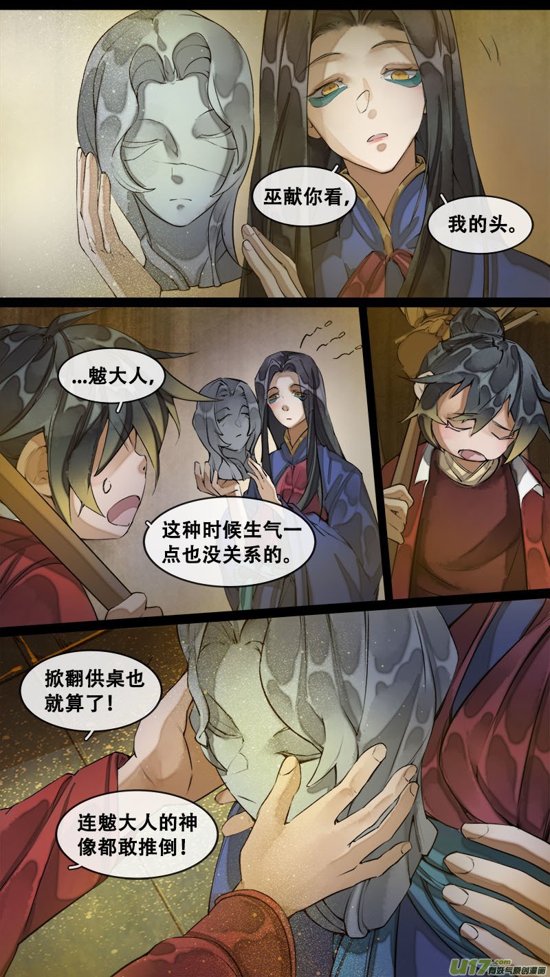 175九州烽火篇