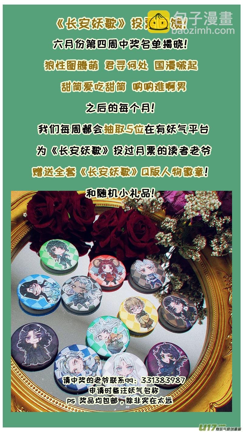 175九州烽火篇
