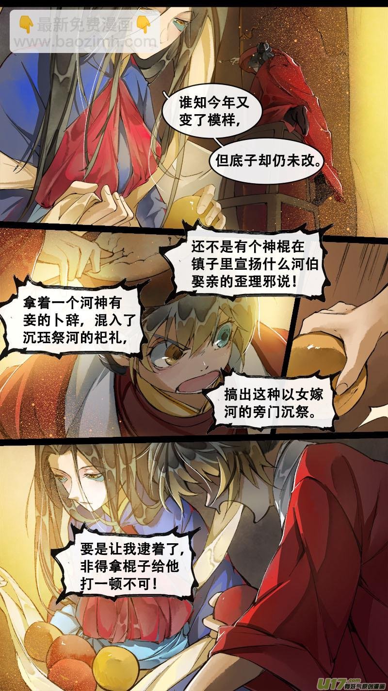 176九州烽火篇