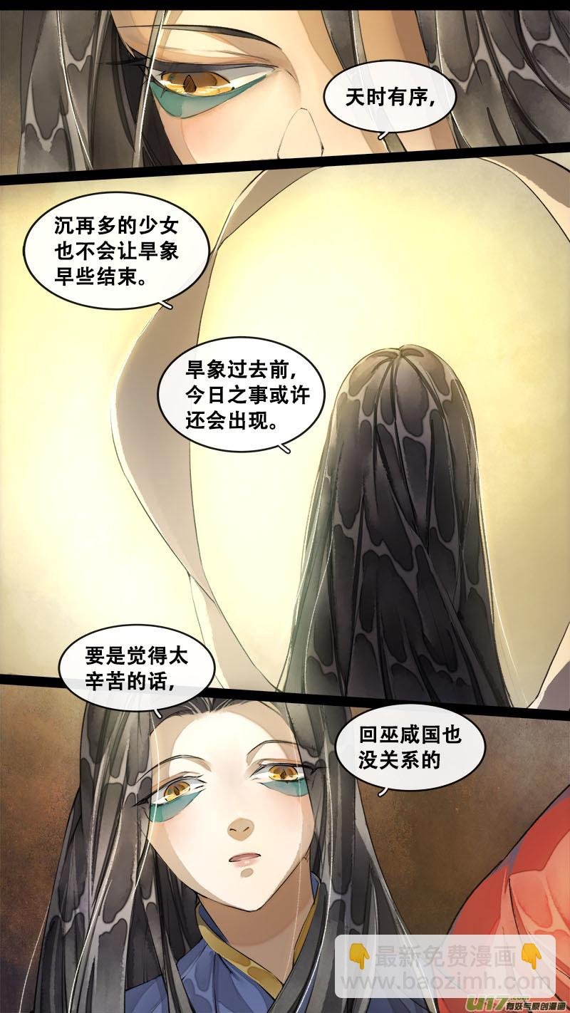 176九州烽火篇