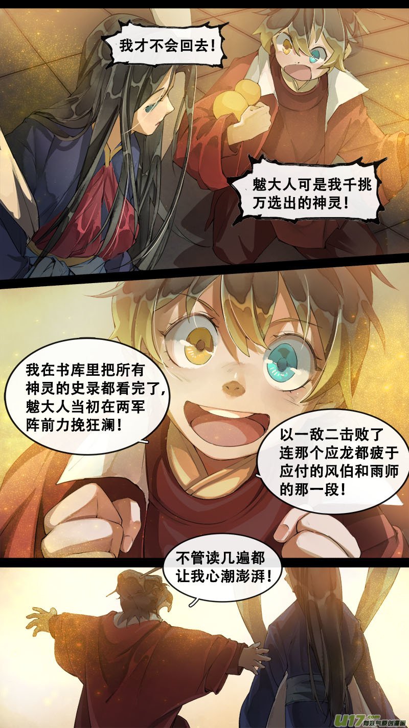 176九州烽火篇