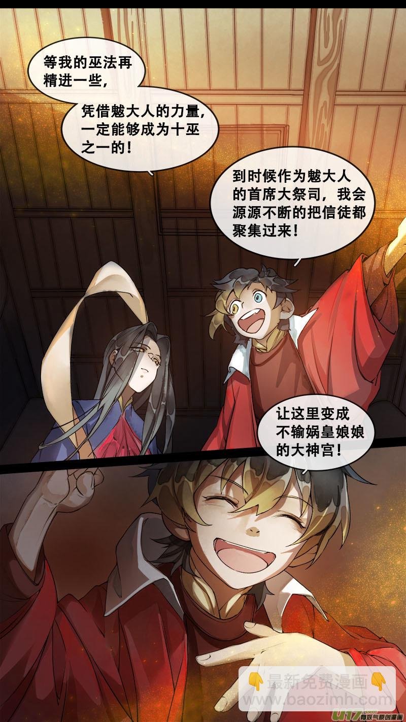 176九州烽火篇