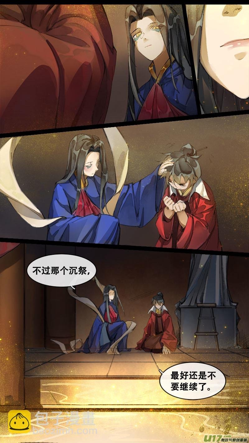 176九州烽火篇