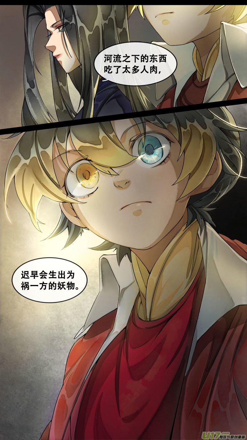 176九州烽火篇