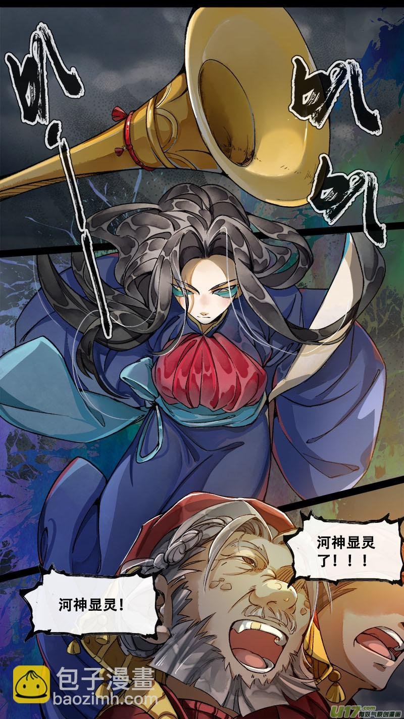 176九州烽火篇
