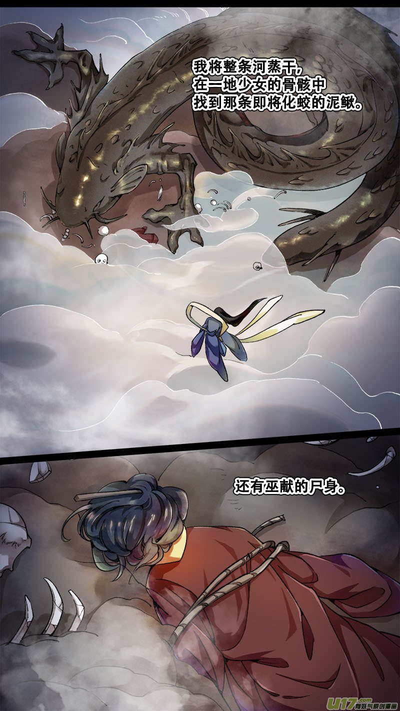 176九州烽火篇