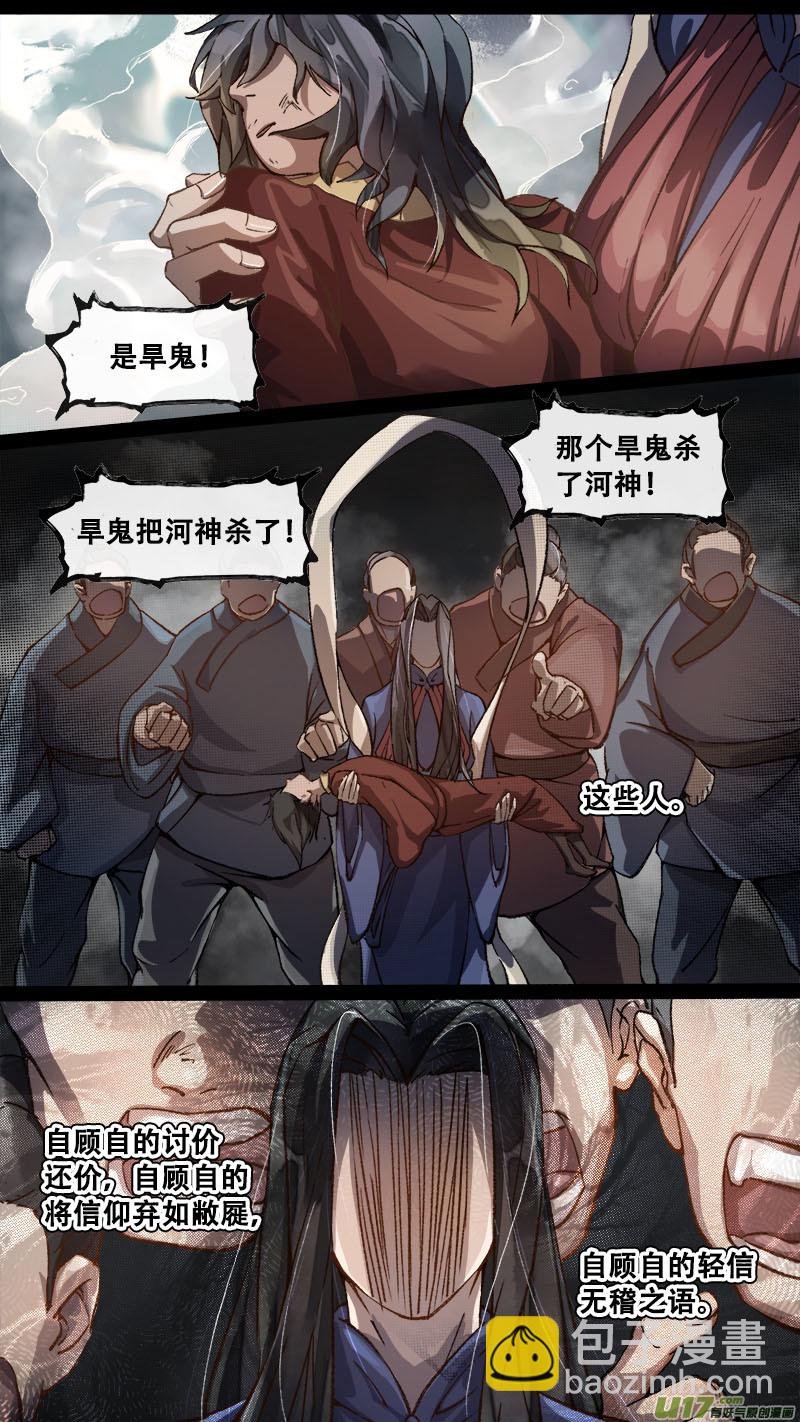 176九州烽火篇
