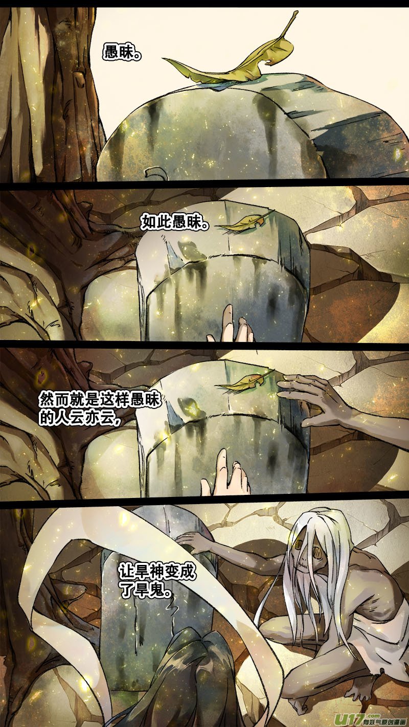 176九州烽火篇