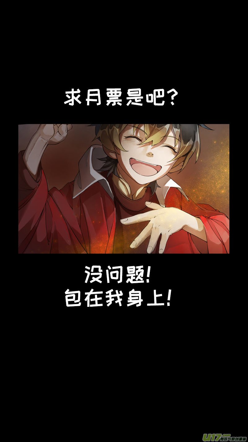 176九州烽火篇