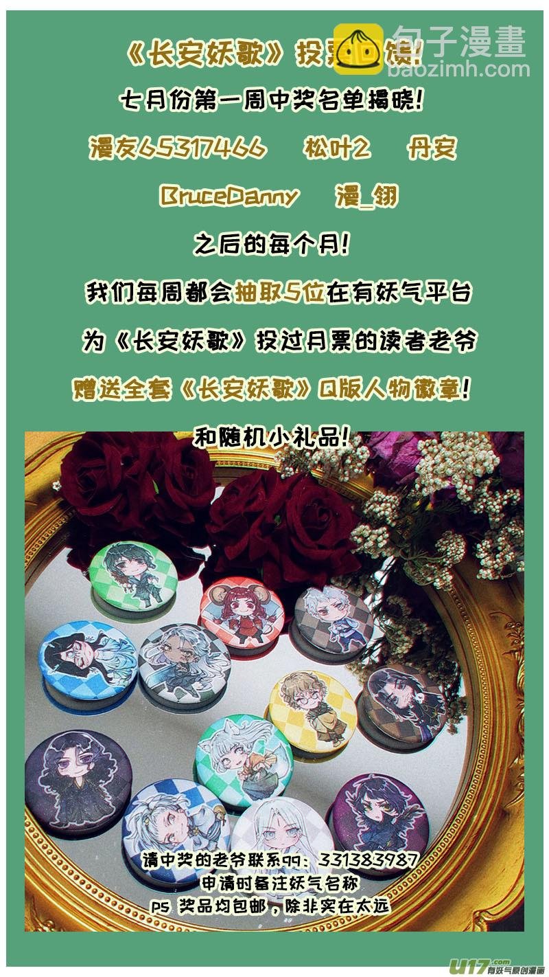 176九州烽火篇