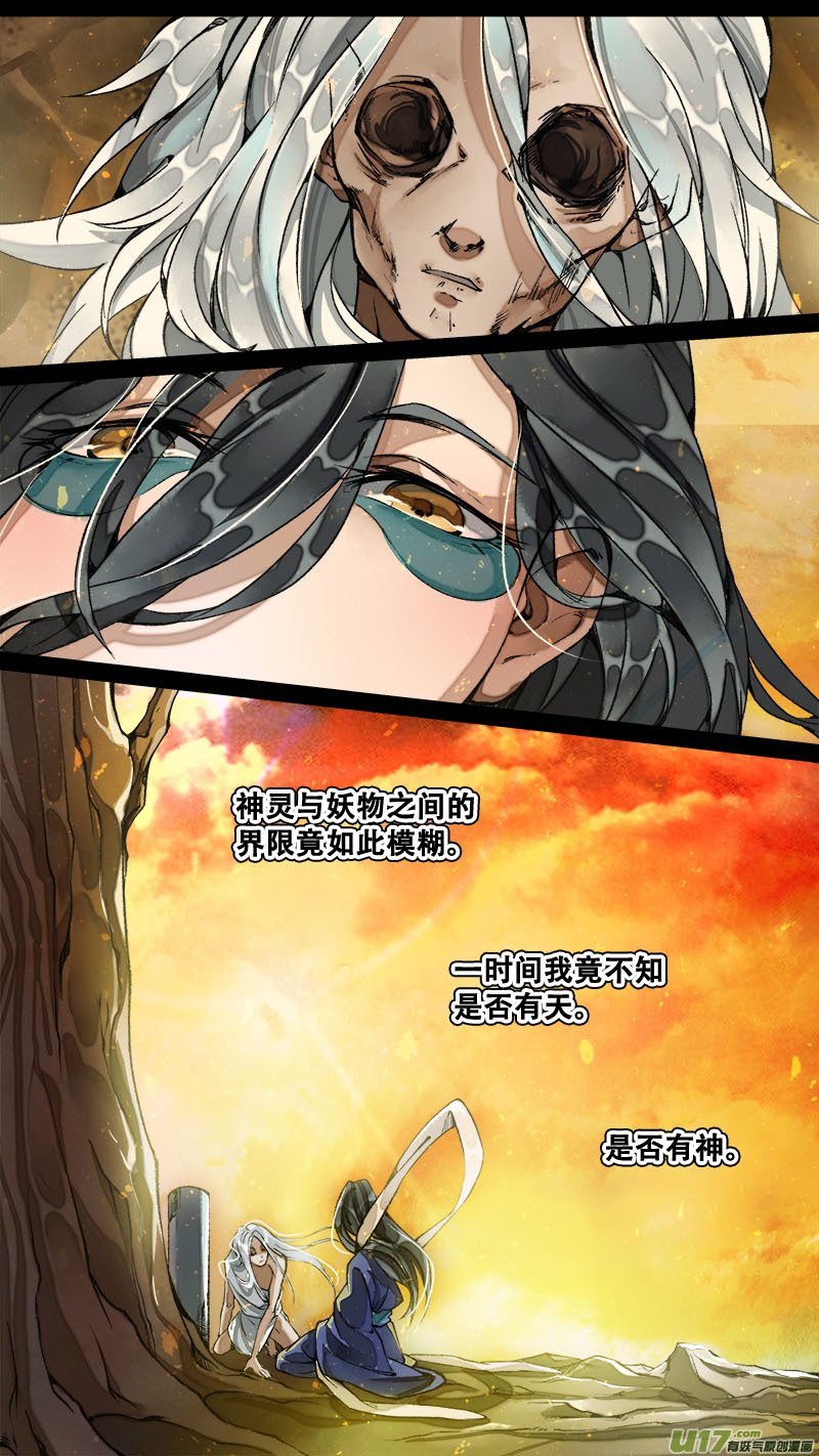 177九州烽火篇