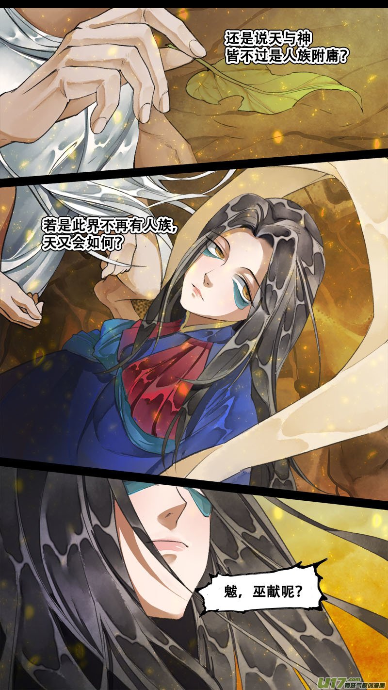 177九州烽火篇