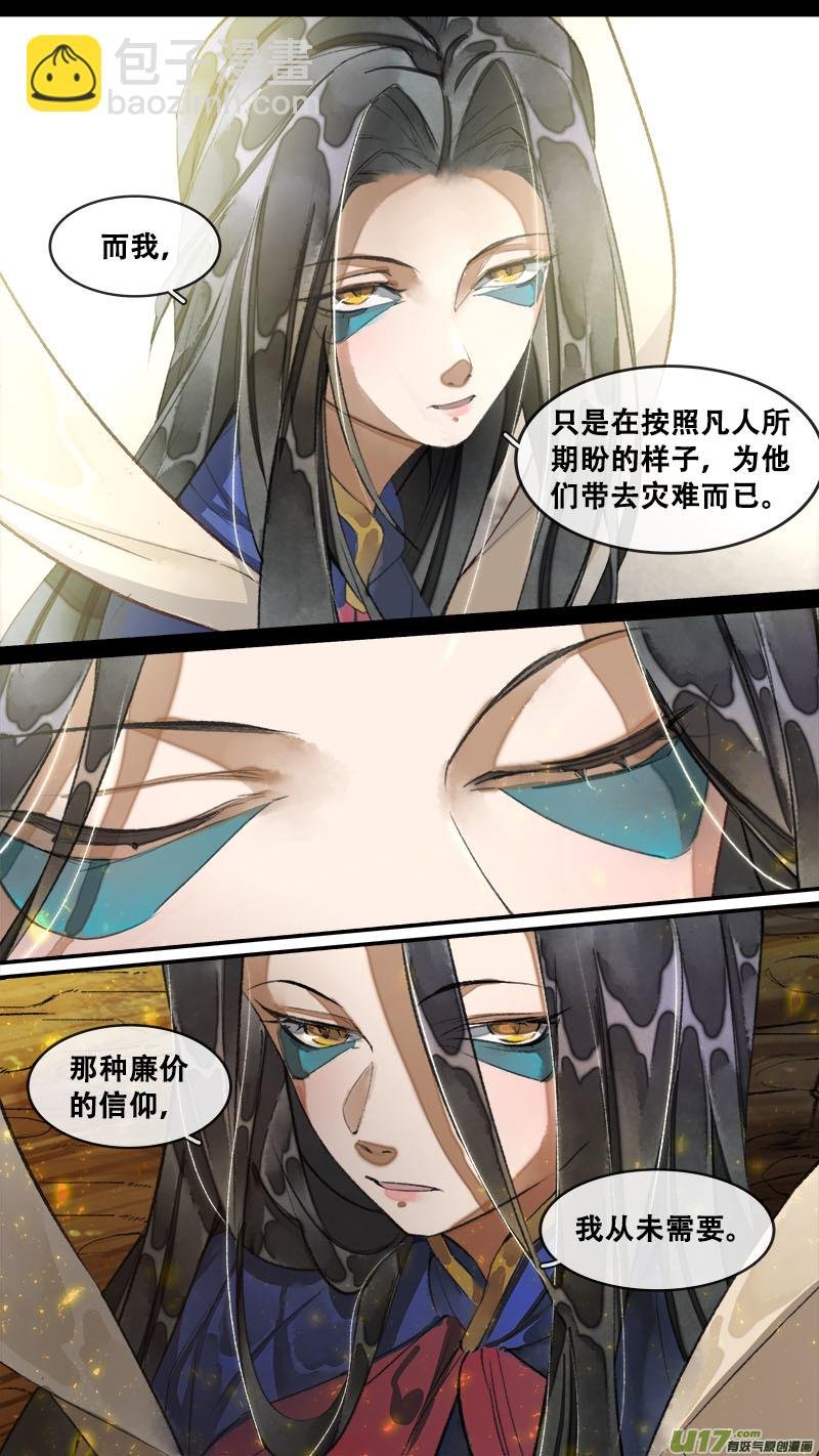 177九州烽火篇