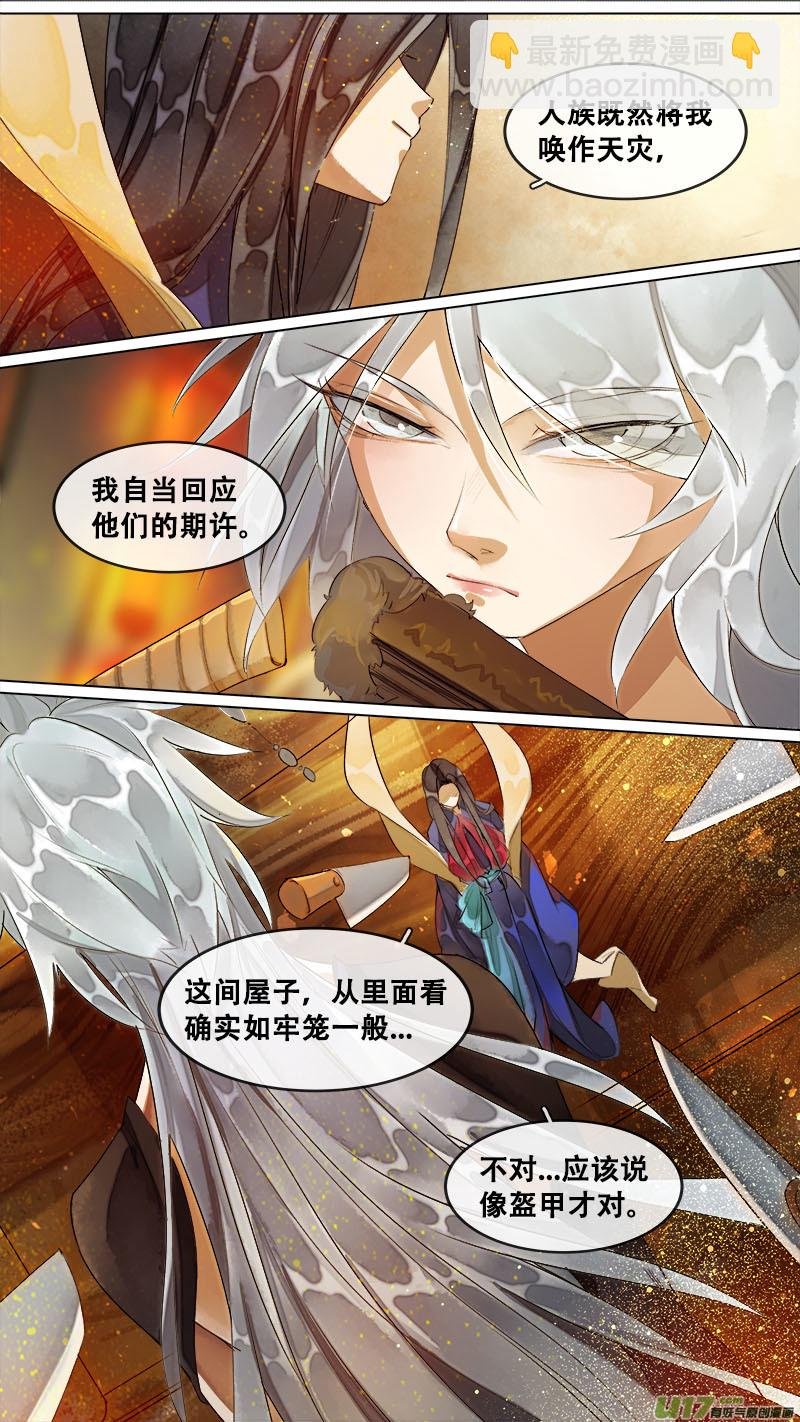 177九州烽火篇