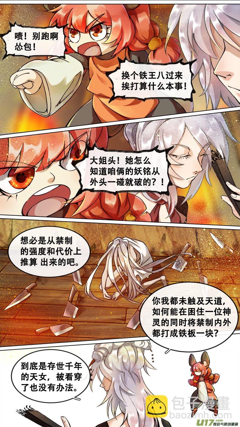 177九州烽火篇