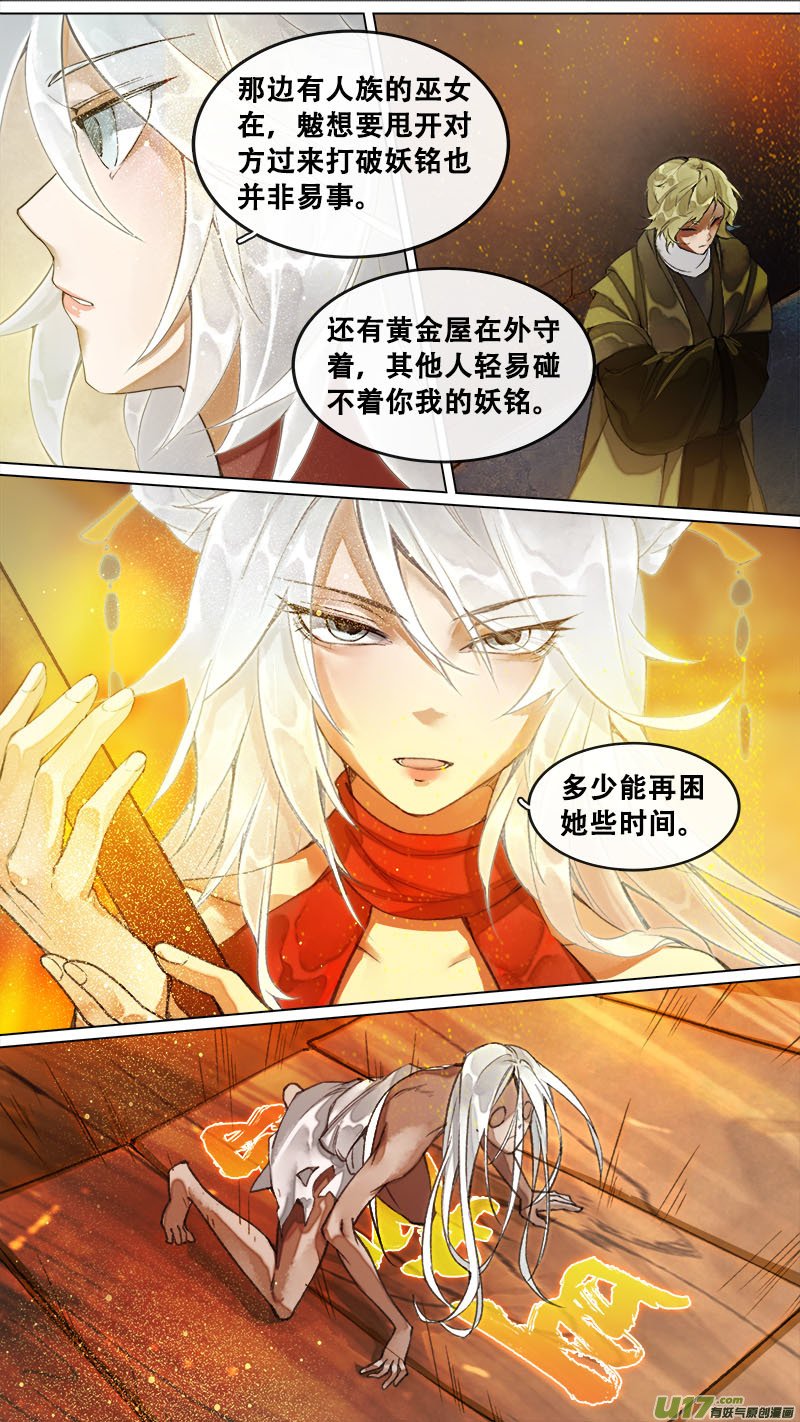 177九州烽火篇