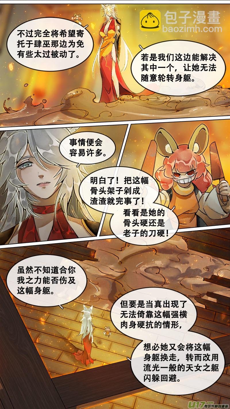 177九州烽火篇
