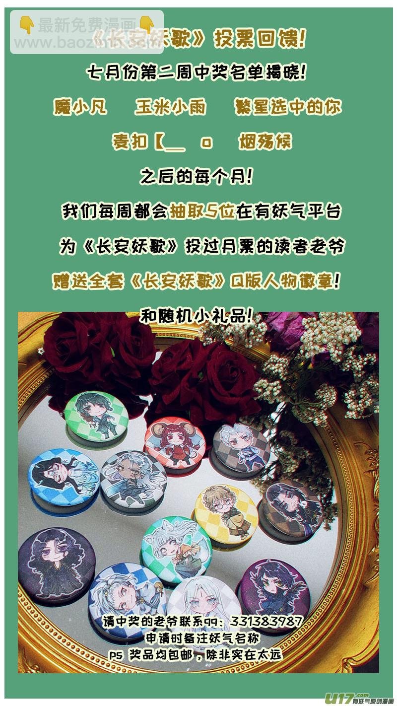 177九州烽火篇