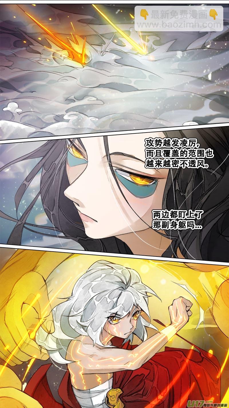 178九州烽火篇